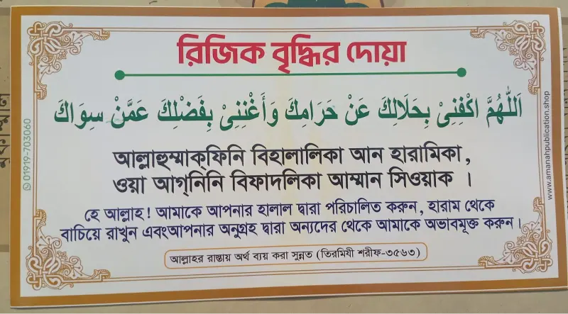 WhasApp Image 2026-03-07 at 10.35.26 PM