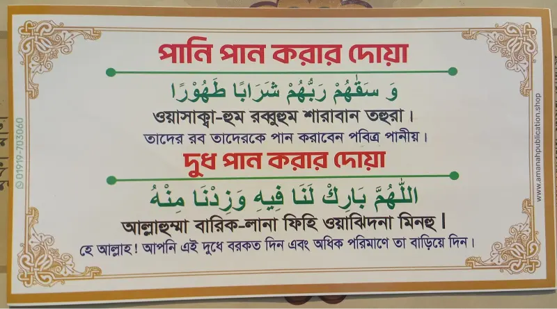Whats Image 2026-03-07 at 10.35.27 PM