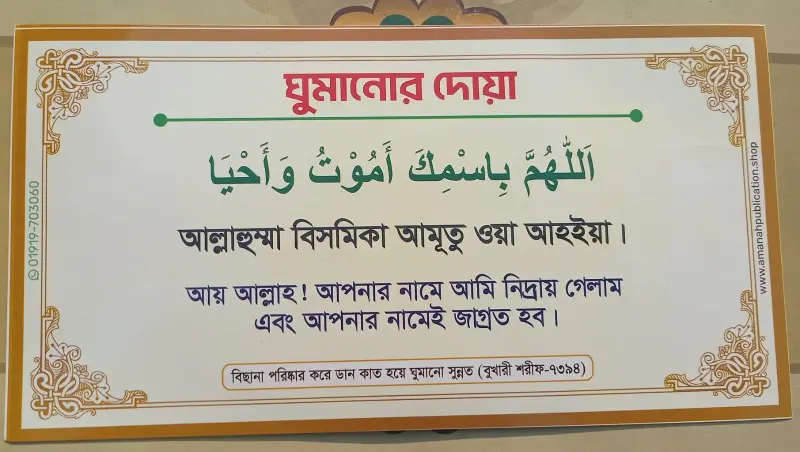 WhatsApp Image 20-03-07 at 10.35.22 PM