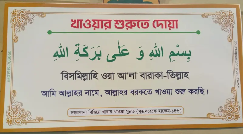 WhatsApp Image 2026-03-.35.19 PM