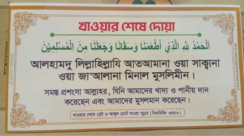 WhatsApp Image 2026-03-010.35.21 PM