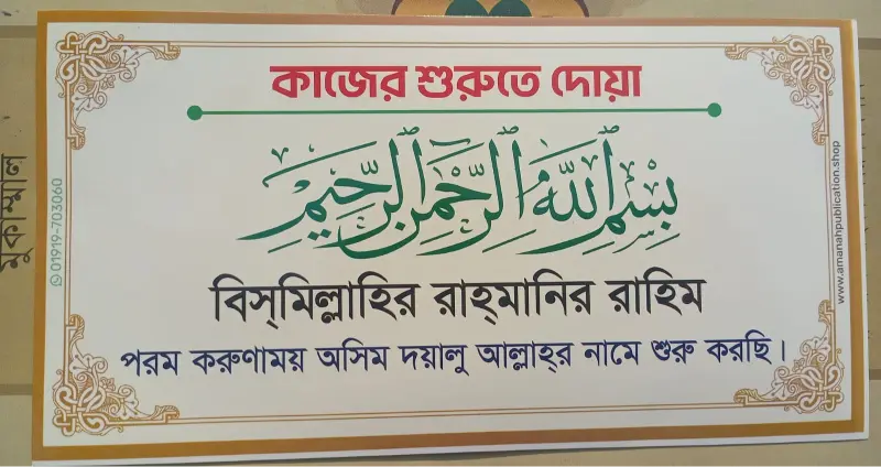 WhatsApp Image 2026-03-07 at 10.14 PM