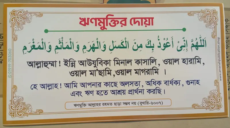 WhatsApp Image 2026-03-07 at 10.5.24 PM