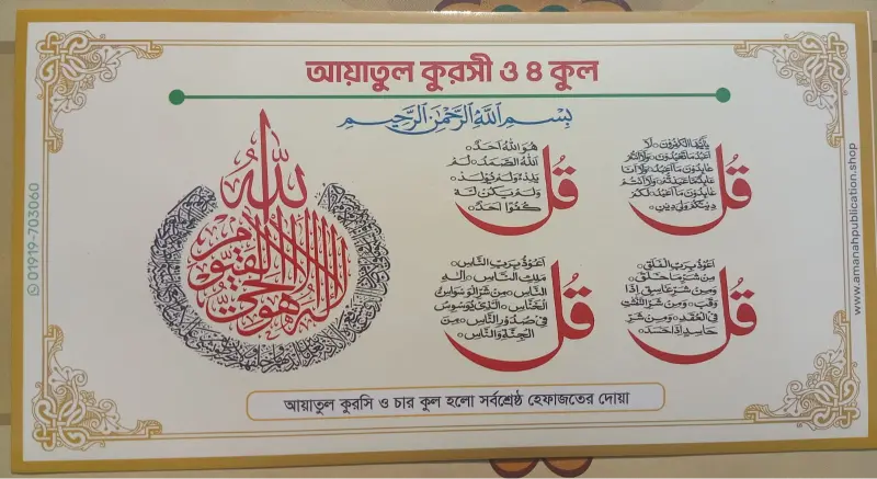 WhatsApp Image 2026-03-07 at 105.14 PM