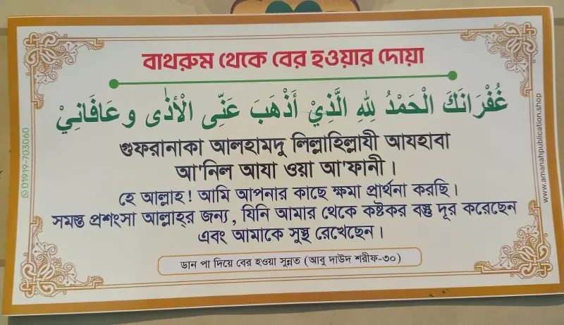 WhatsApp Image 2026-03-07 at 5.19 PM