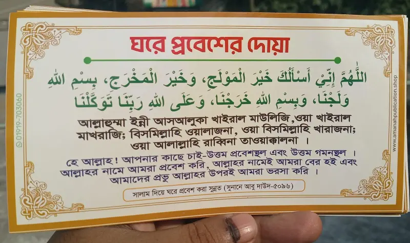 WhatsApp Image 2026-03-07 at.18 PM