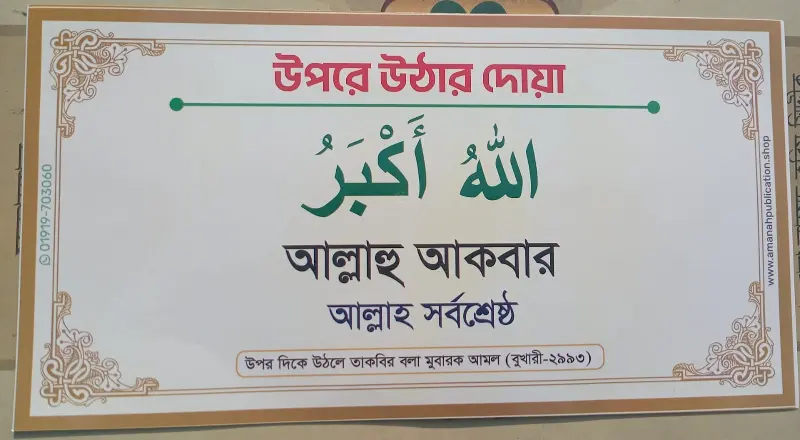 WhatsApp Image 2026-03-07 at16 PM