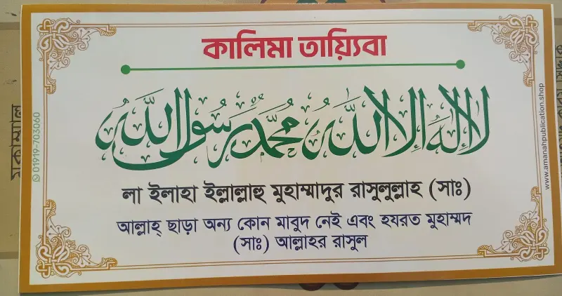 WhatsApp Image 2026-03-070.35.15 PM