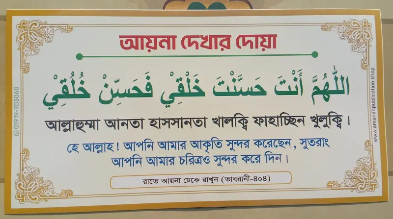 WhatsApp Image 2026-0307 at 10.35.24 PM