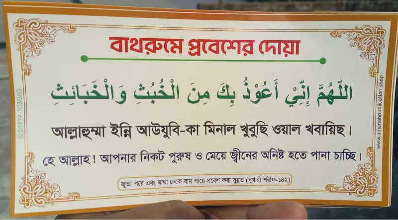 WhatsApp Image 2026-07 at 10.35.19 PM