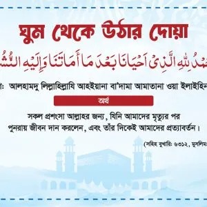 ৩০ টি স্টিকার